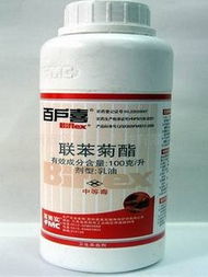 广州环宝生物科技杀虫灭鼠服务 农药制剂产品列表